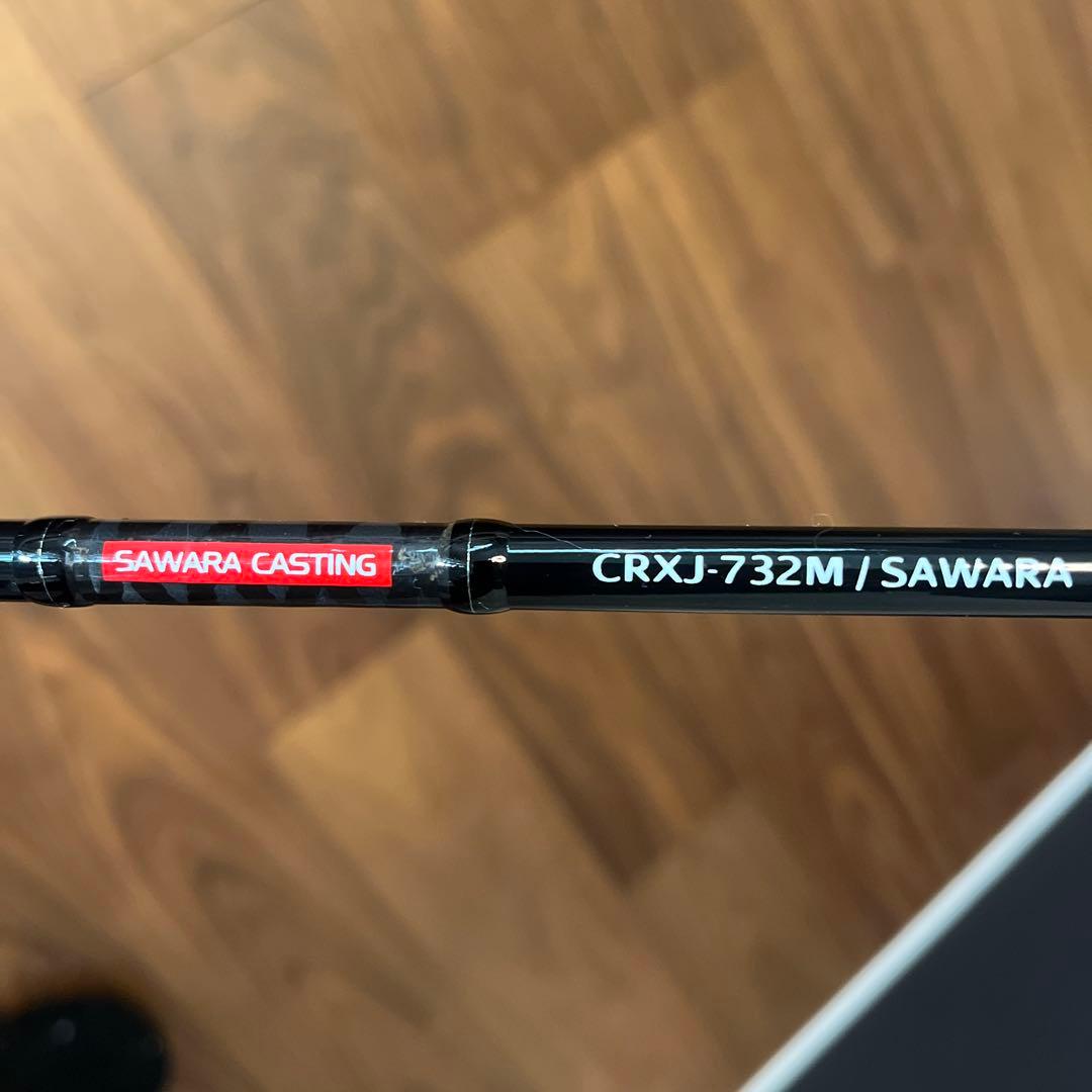 美品 メジャークラフト クロステージCRXJ-732Mサワラキャスティング50g