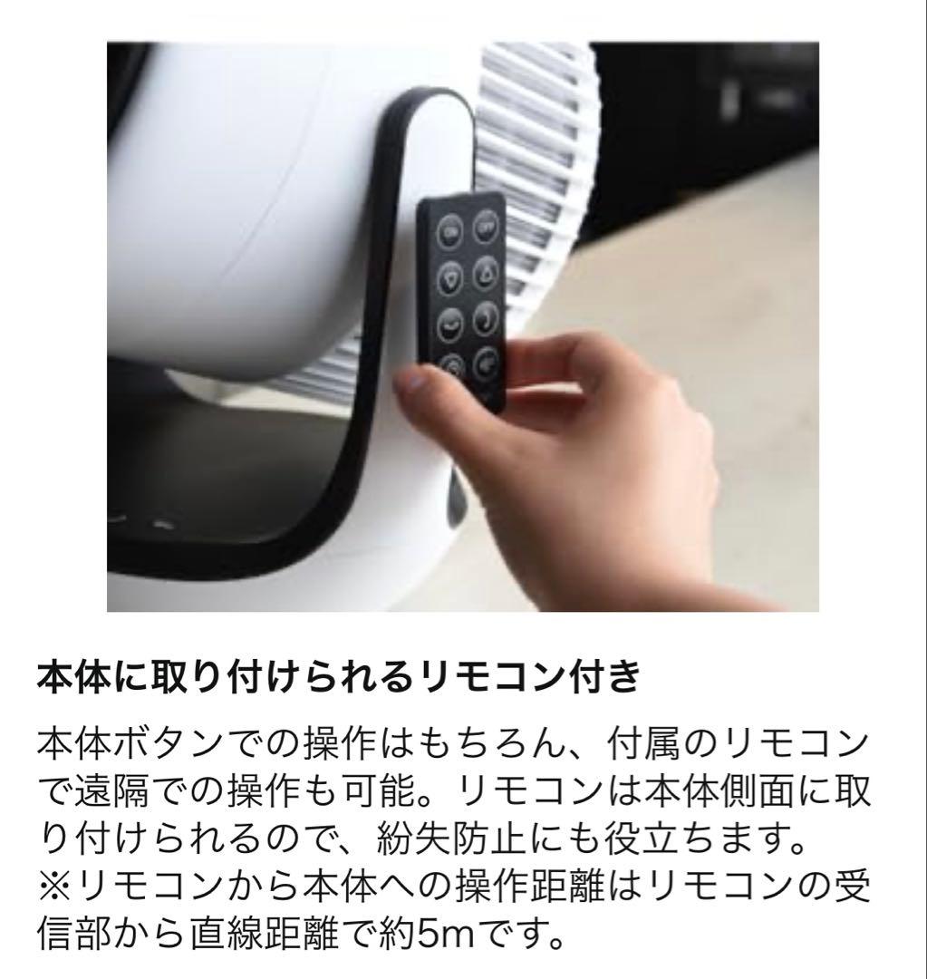 サーキュレーター　空気清浄機能付き