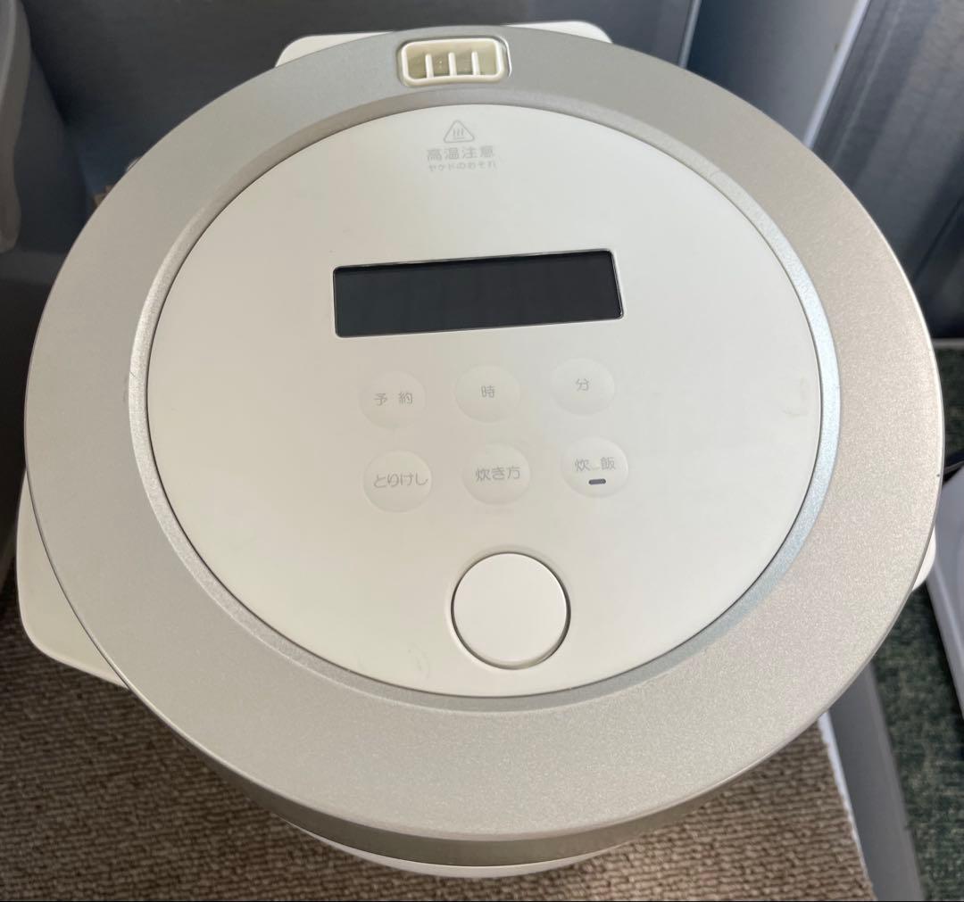 バルミューダ ザ ゴハン◎3合炊き電気炊飯器