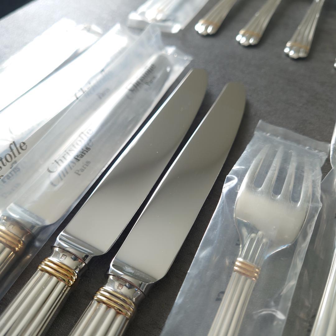 美品 クリストフル アリアゴールドリング スタンダード含む 未開封含む 30点