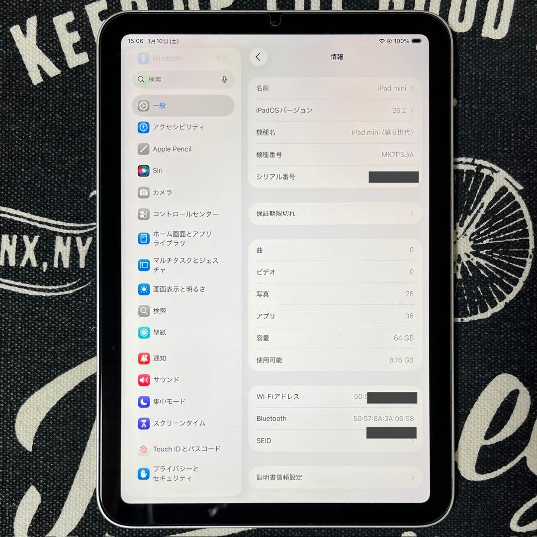 【美品】 iPad mini 第6世代 64GB Wi-Fiモデル スターライト