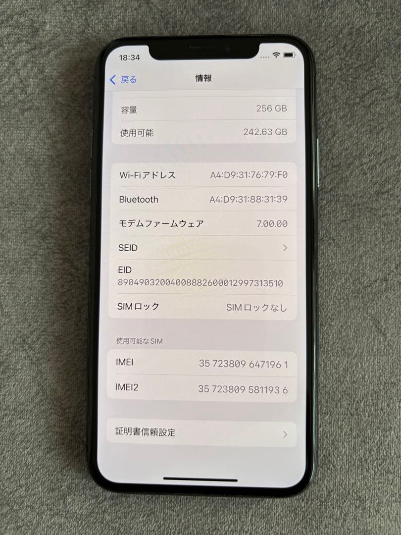 美品iPhone xs スペースグレー256GB SIMフリー最大容量100%