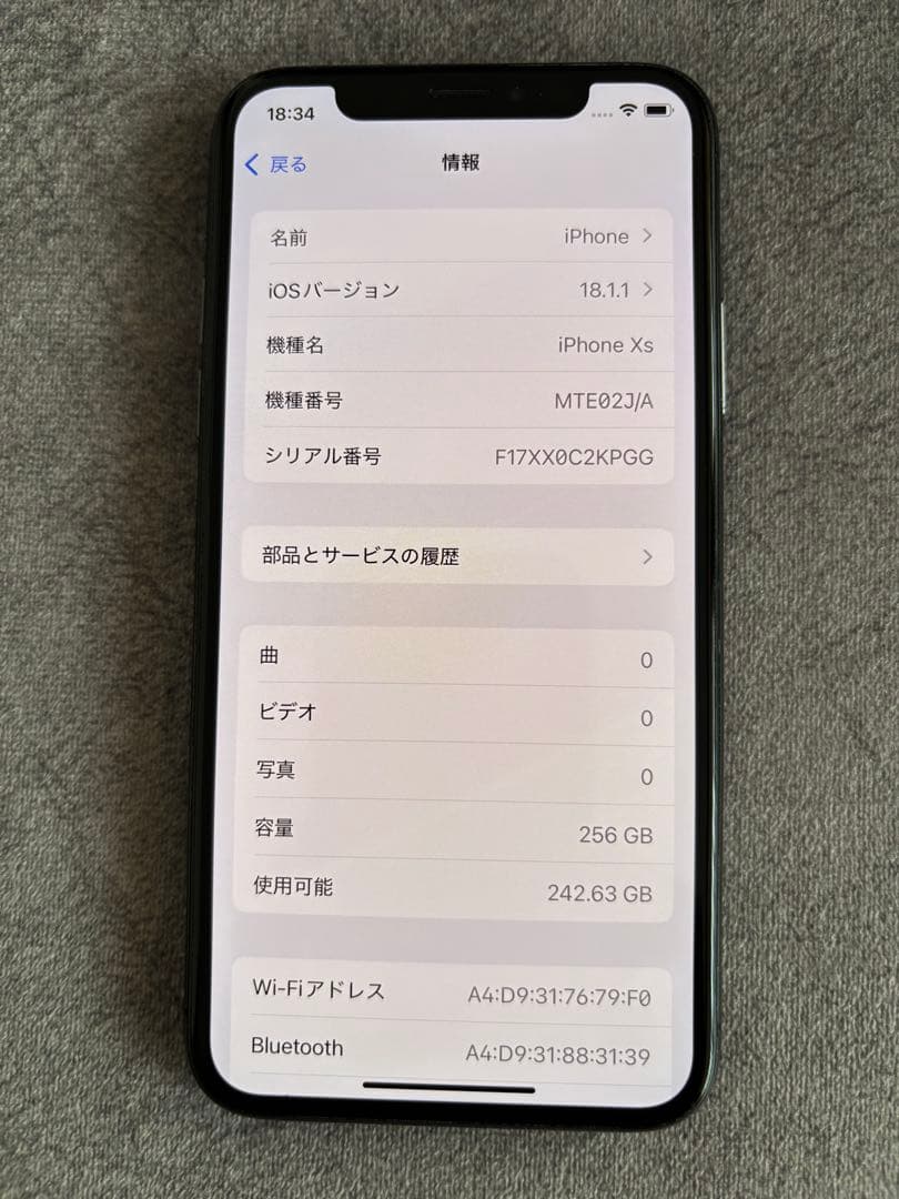 美品iPhone xs スペースグレー256GB SIMフリー最大容量100%