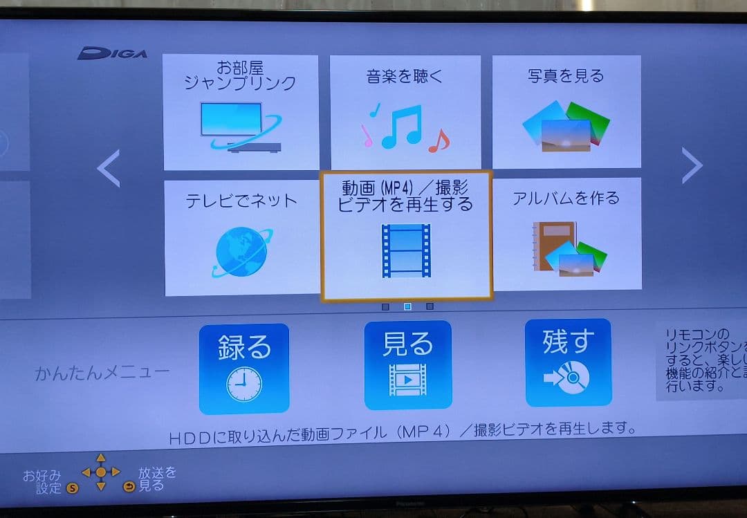 Panasonic 　DMR-BRZ1010 ブルーレイレコーダー