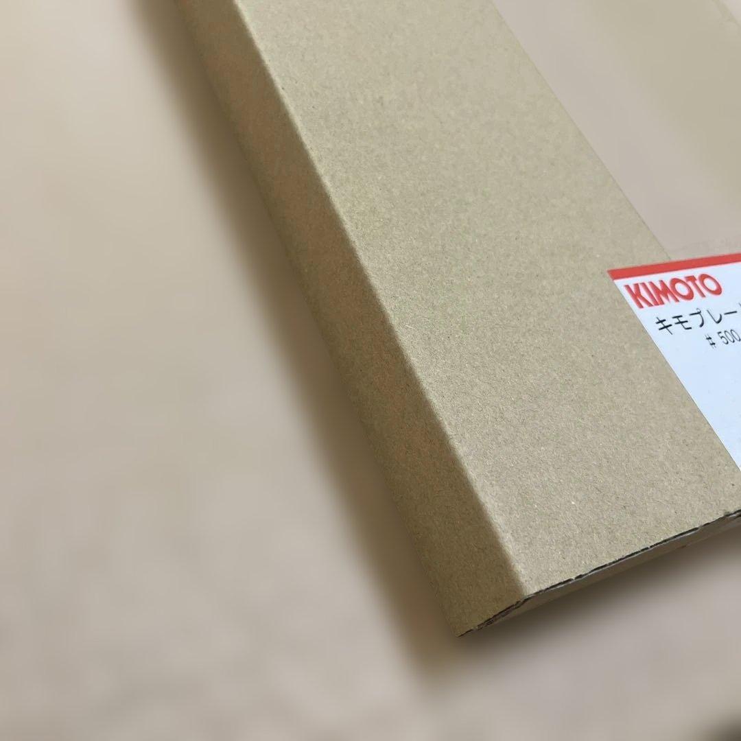 KIMOTO キモプレート E2KTI 255×395mm 100枚