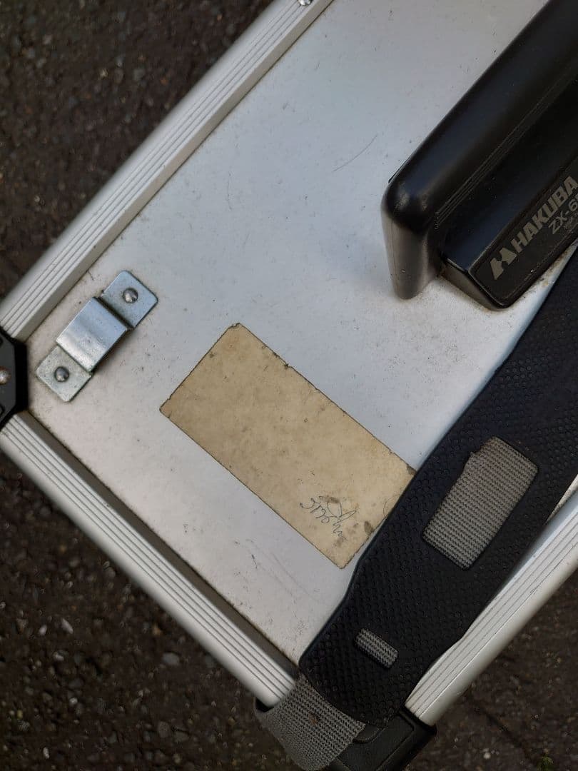 ハクバ　アルミケース