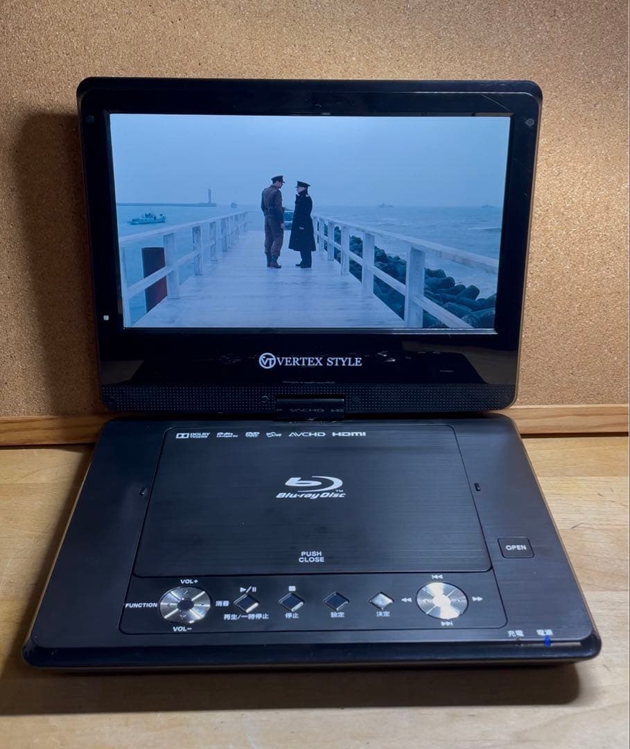 ヴァーテックス ポータブルDVD・BD・Blu-ray・ブルーレイプレーヤー