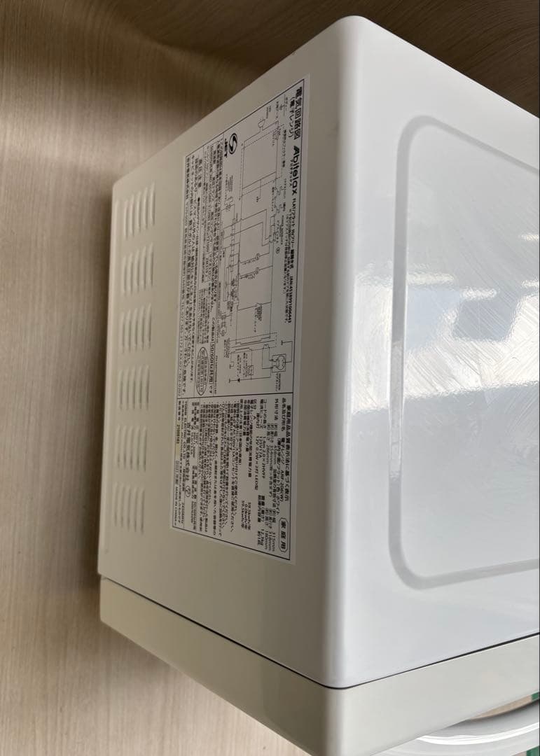Abitelax電子レンジ ARF-206（W）2021年製
