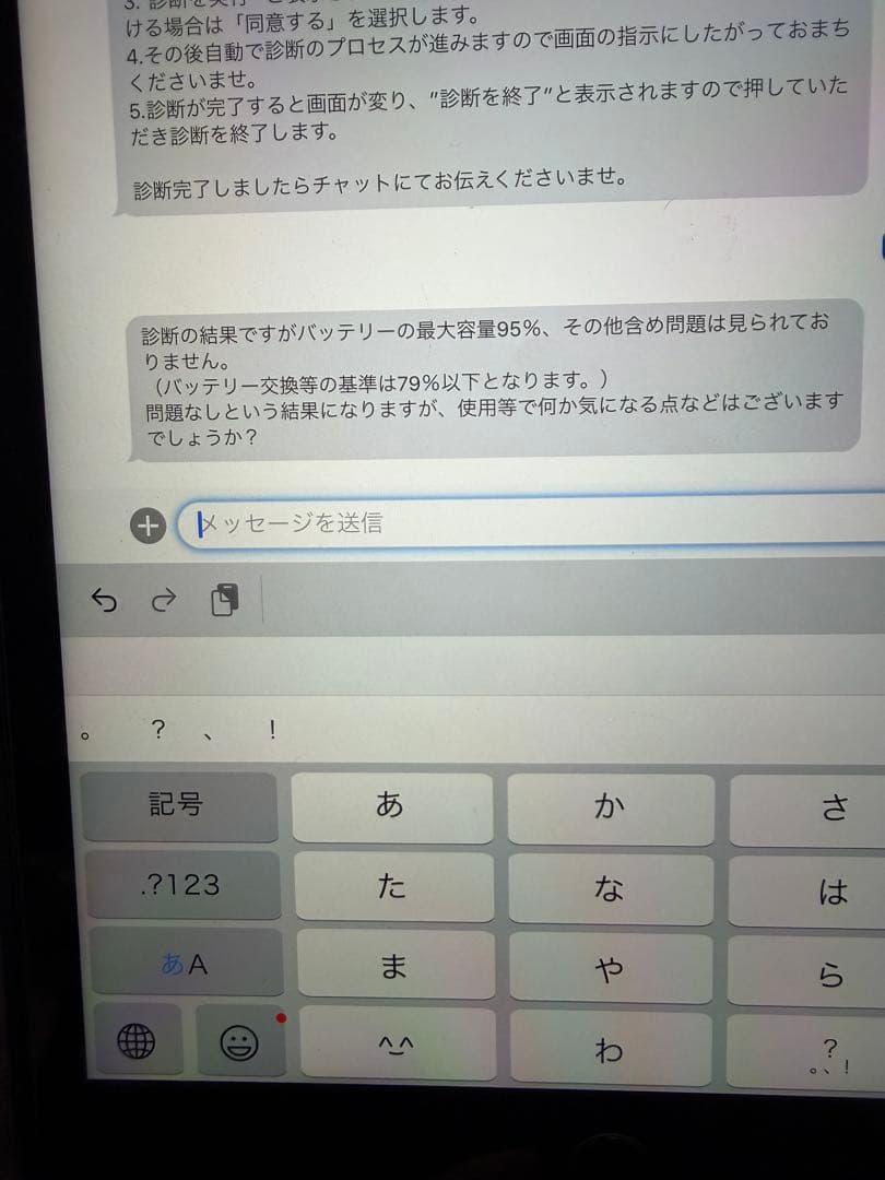 ipad 第7世代 32GB wifiモデル スペースグレイ