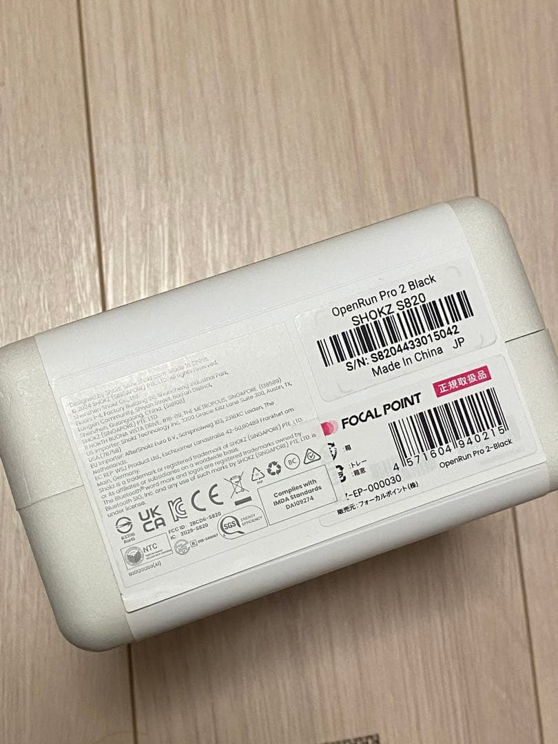 新品未開封　Shokz OpenRun Pro 2 骨伝導イヤホン