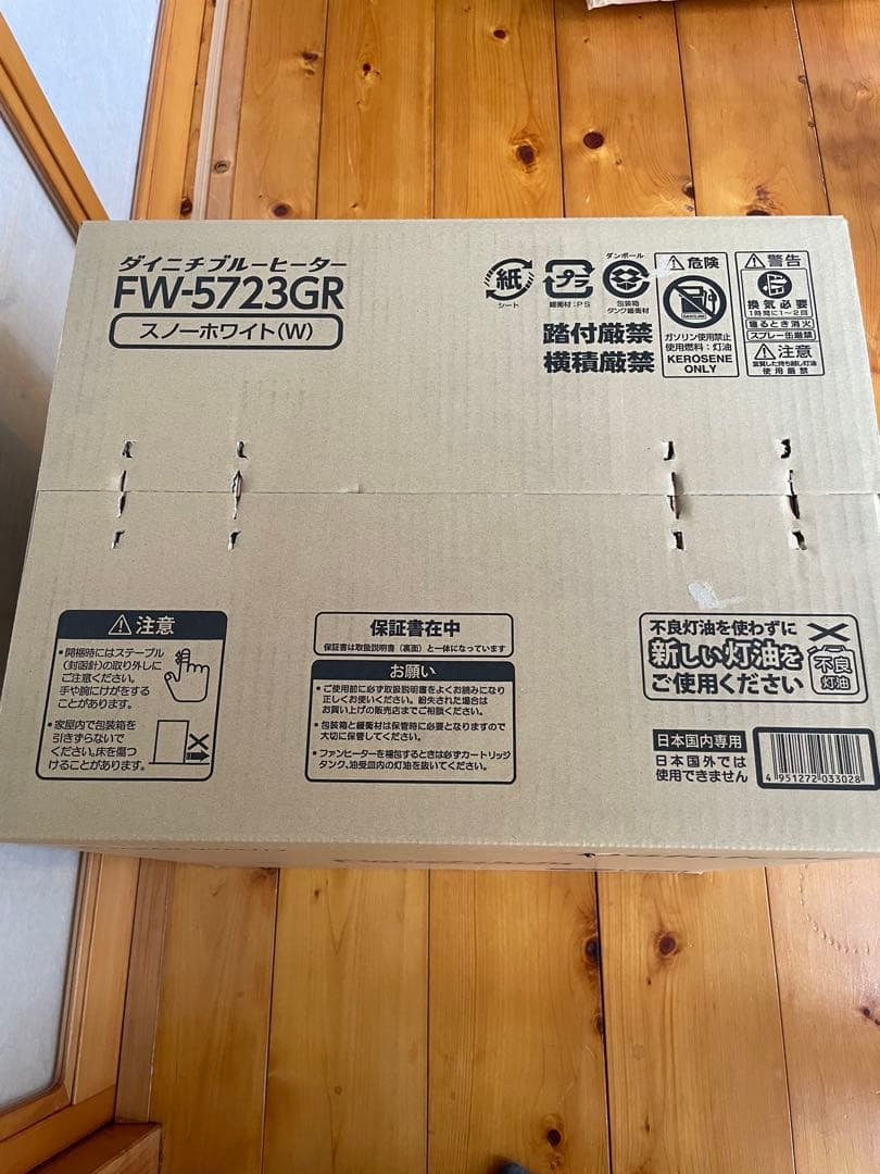 ダイニチブルーヒーター FW-5723GR スノーホワイト(W)