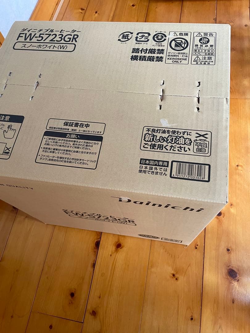 ダイニチブルーヒーター FW-5723GR スノーホワイト(W)