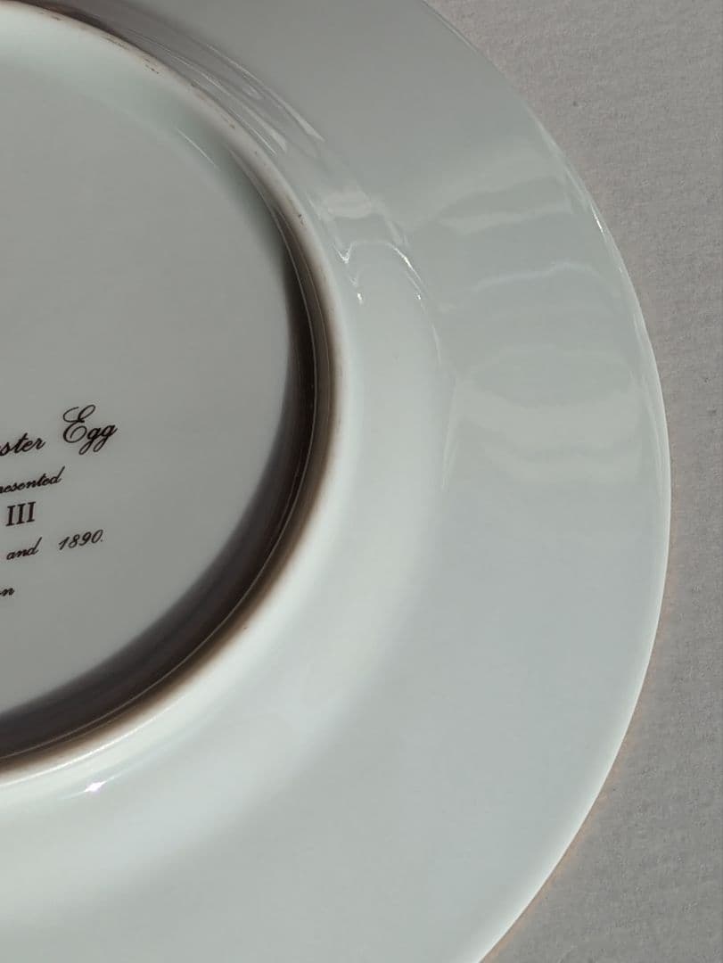 faberge ファベルジェ プレート5枚セット