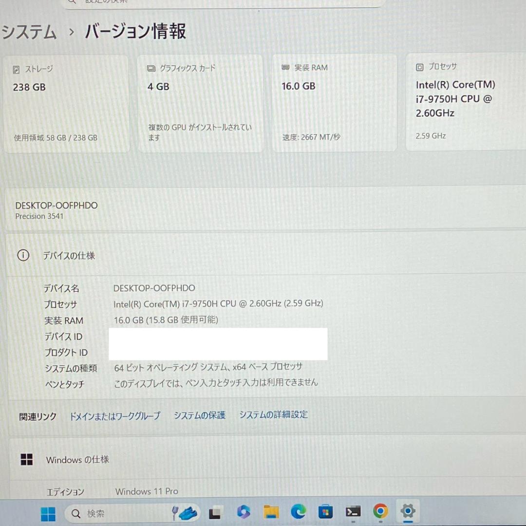 ★GPU搭載★ テンキー付き 第9世代i7 メモリ16GB DELL 447