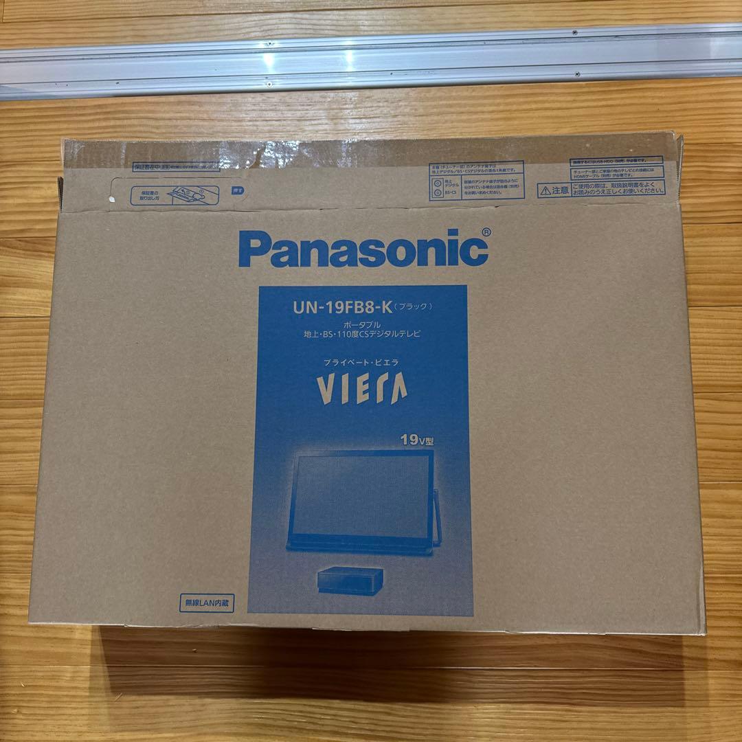 パナソニック UN-19CFB8 19型液晶テレビ プライベート・ビエラ