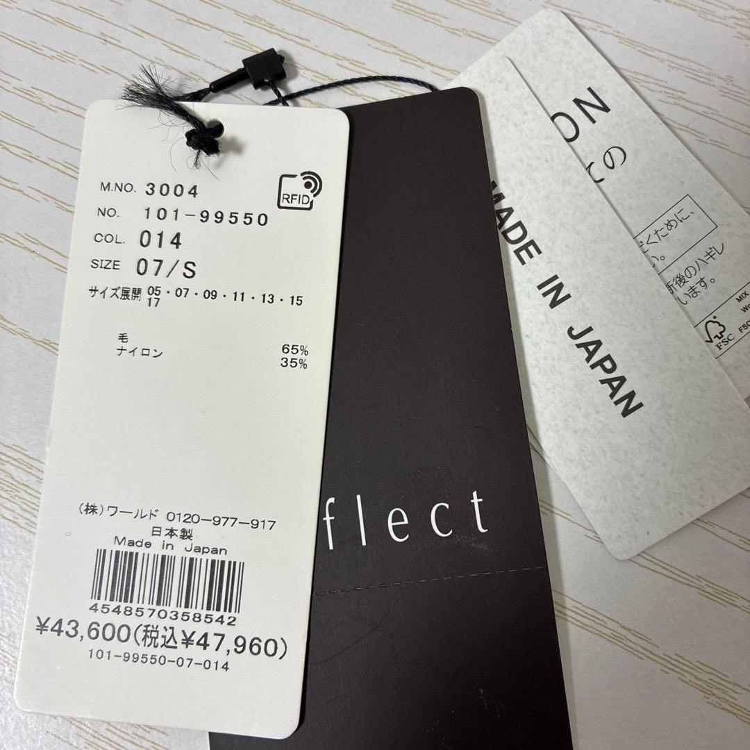 Reflect ウール混メルトンライクピーコート 7号チャコールグレー【未使用】