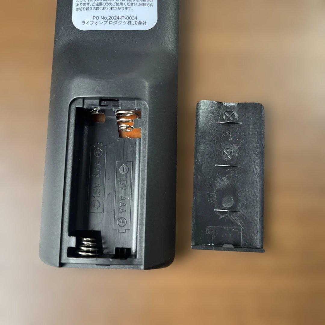 パネライトサーキュレーター JAVALO ELF リモコン付JE-CF030