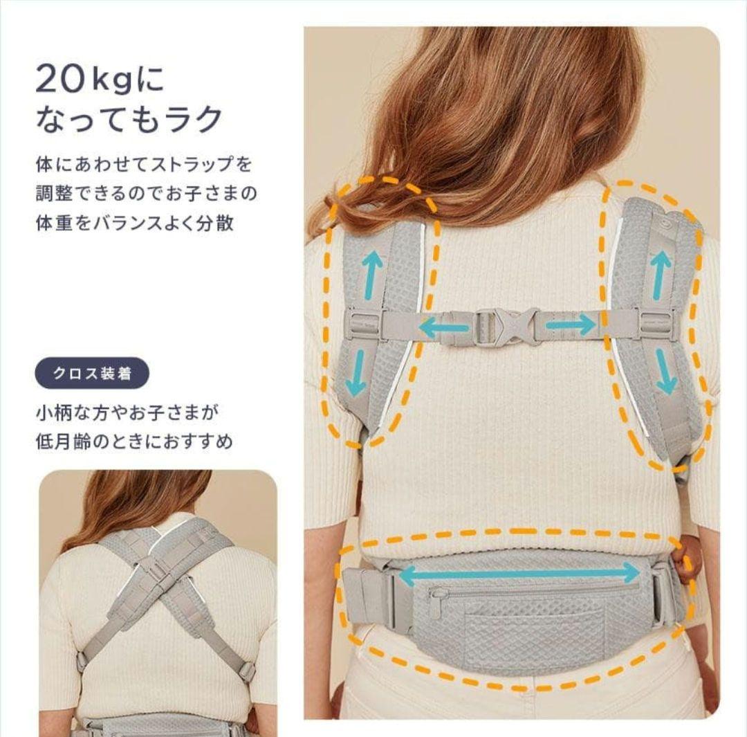 （新品 ）エルゴベビー オムニデラックス ナチュラルベージュ