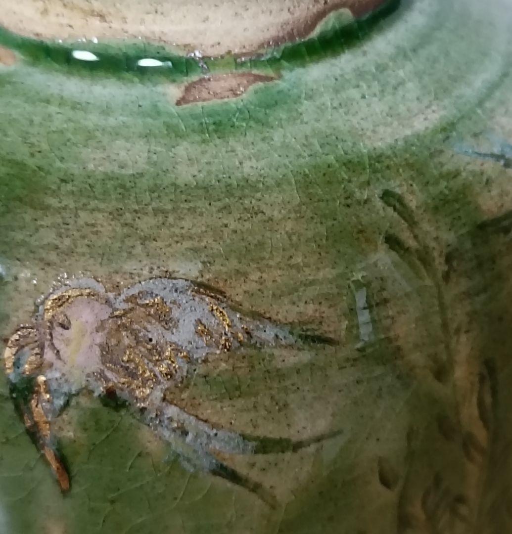 喜多里加作　織部釉茶碗　金彩陶印