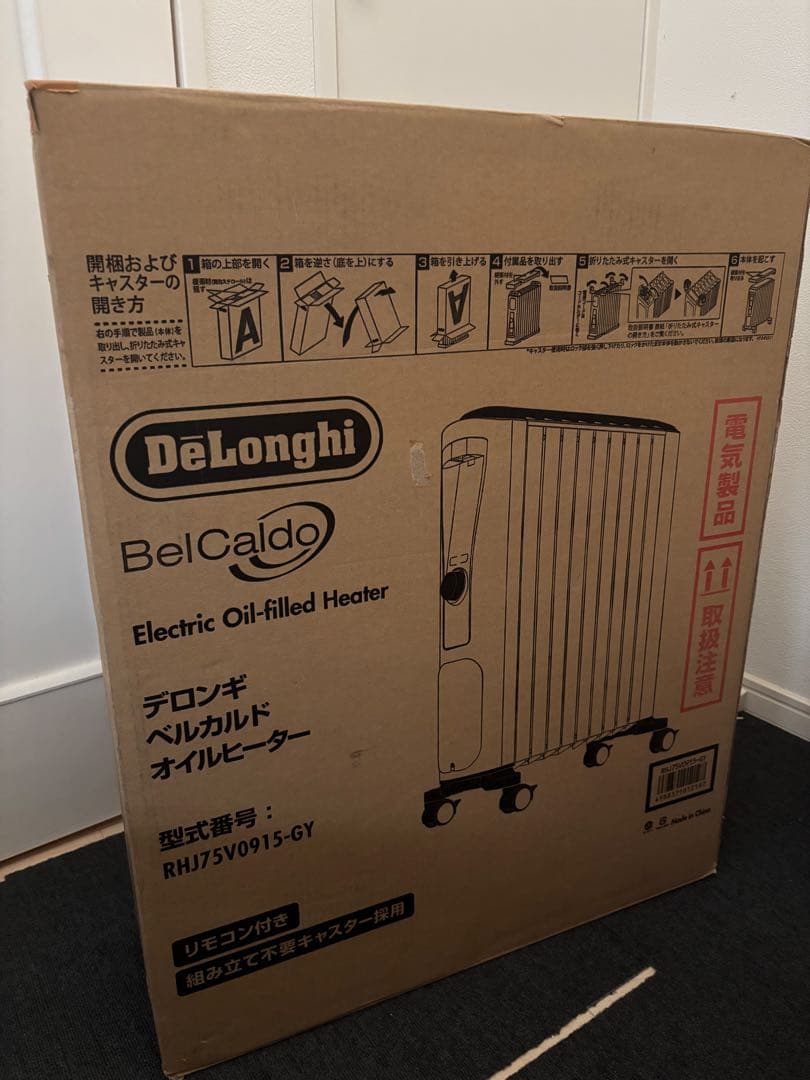 【デロンギ】オイルヒーター RHJ75V0915-GY