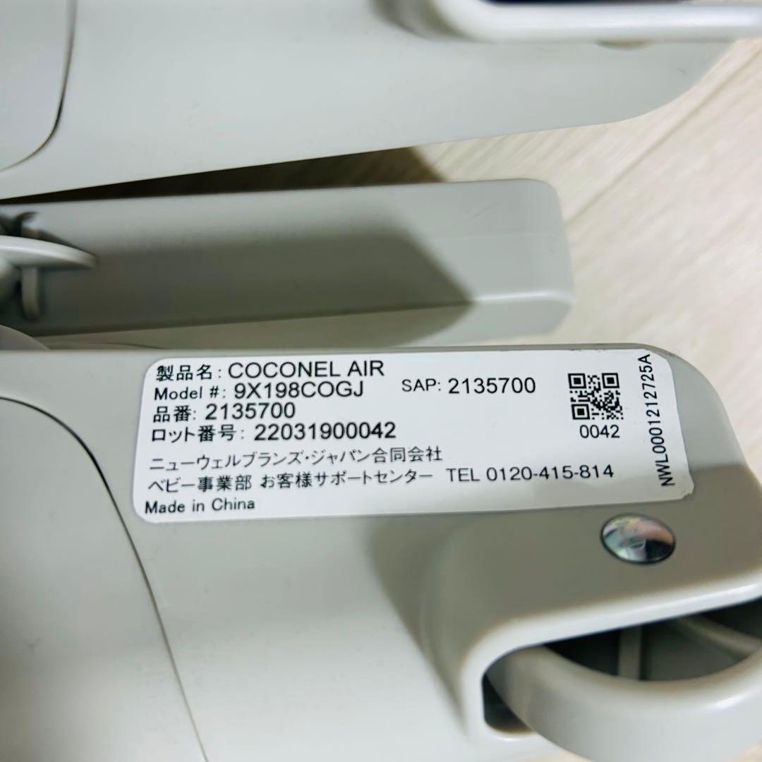 アップリカ ココネルエアー　ベビーベッド グレーベアー