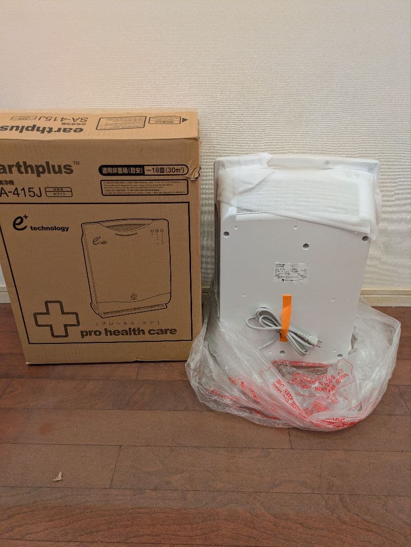 アースプラス 空気清浄機【新品】 e+ technology eA-415J