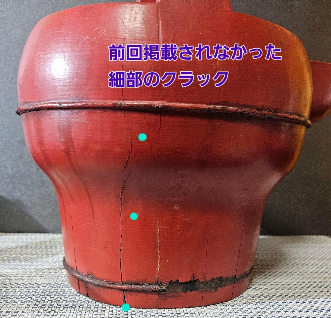 李朝漆器　朝鮮古民具　韓国古玩　朱漆塗り　手付き　透かし造　蝙蝠図　片口　手桶