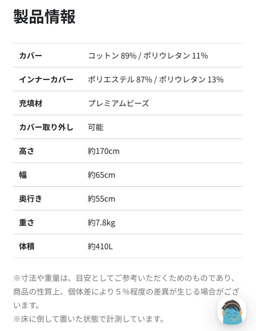 【美品】Yogibo Max Premium ヨギボー マックス プレミアム