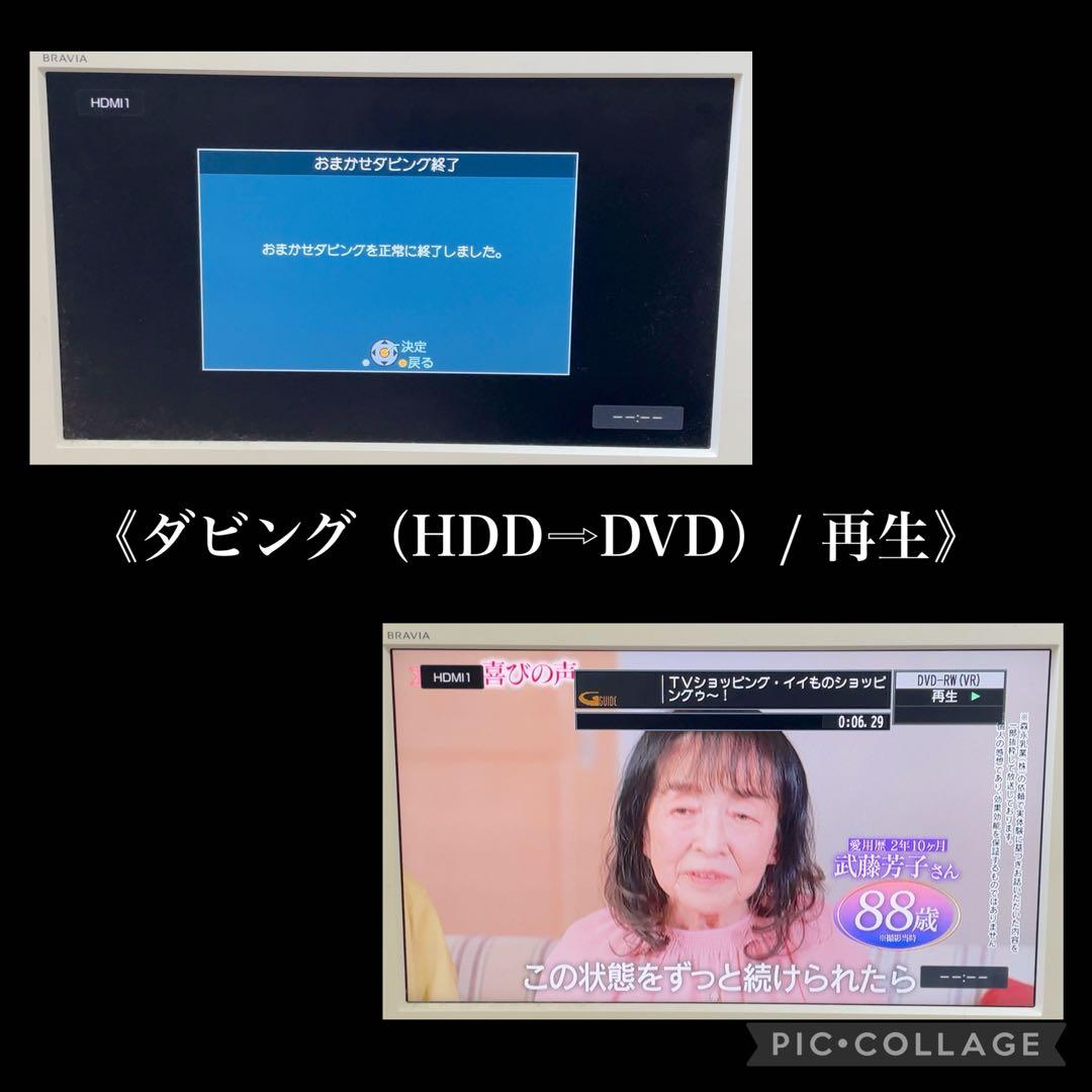 Panasonic DMR-BW730 Blu-rayレコーダー 320GB