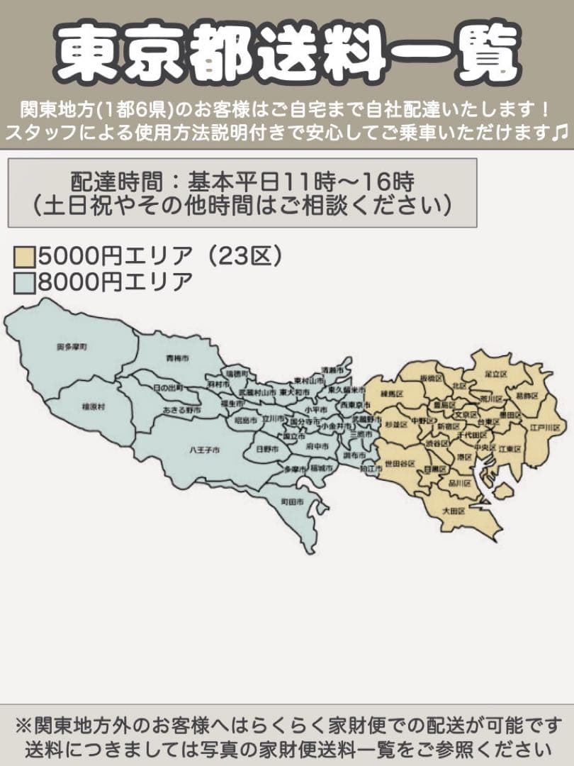 電動アシスト自転車　Panasonic パナソニック ビビ.DX 26インチ