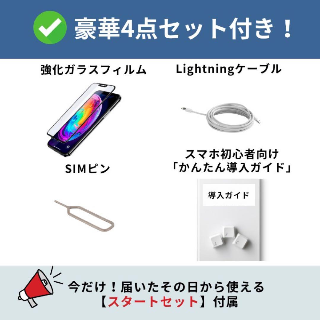 美品✨iPhone 12 Pro 256GB グラファイト SIMフリー