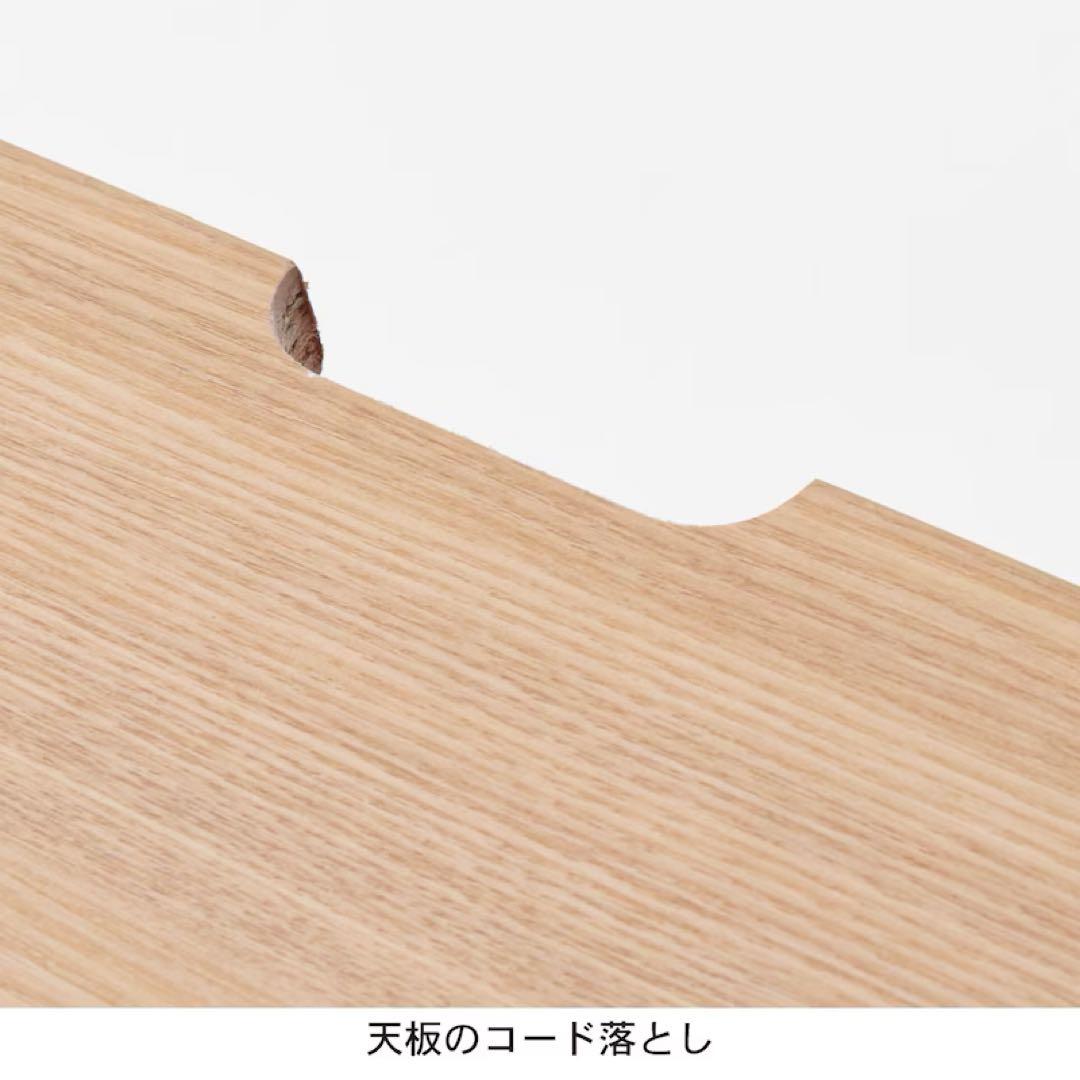 ベルメゾン　プリンターも収納できるパソコンキャビネット