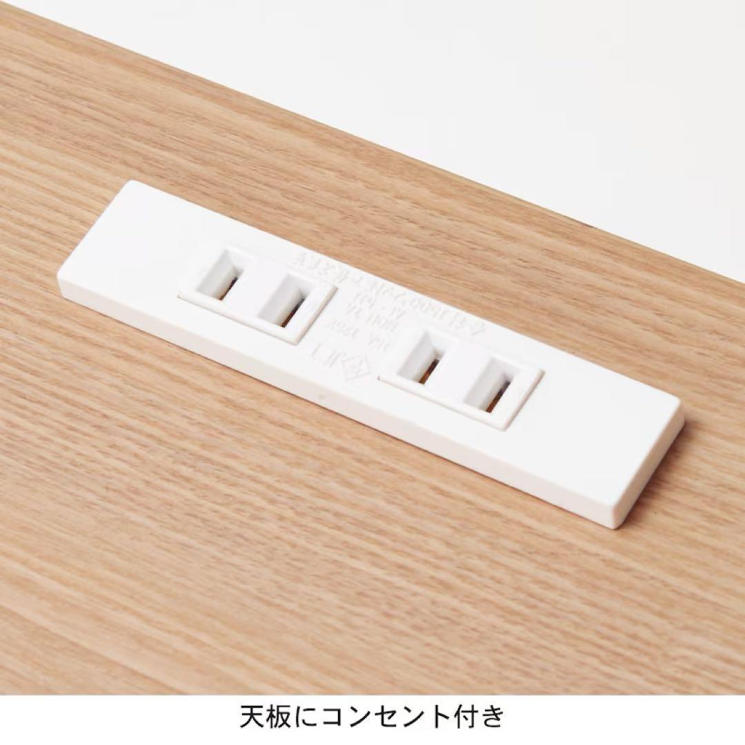 ベルメゾン　プリンターも収納できるパソコンキャビネット