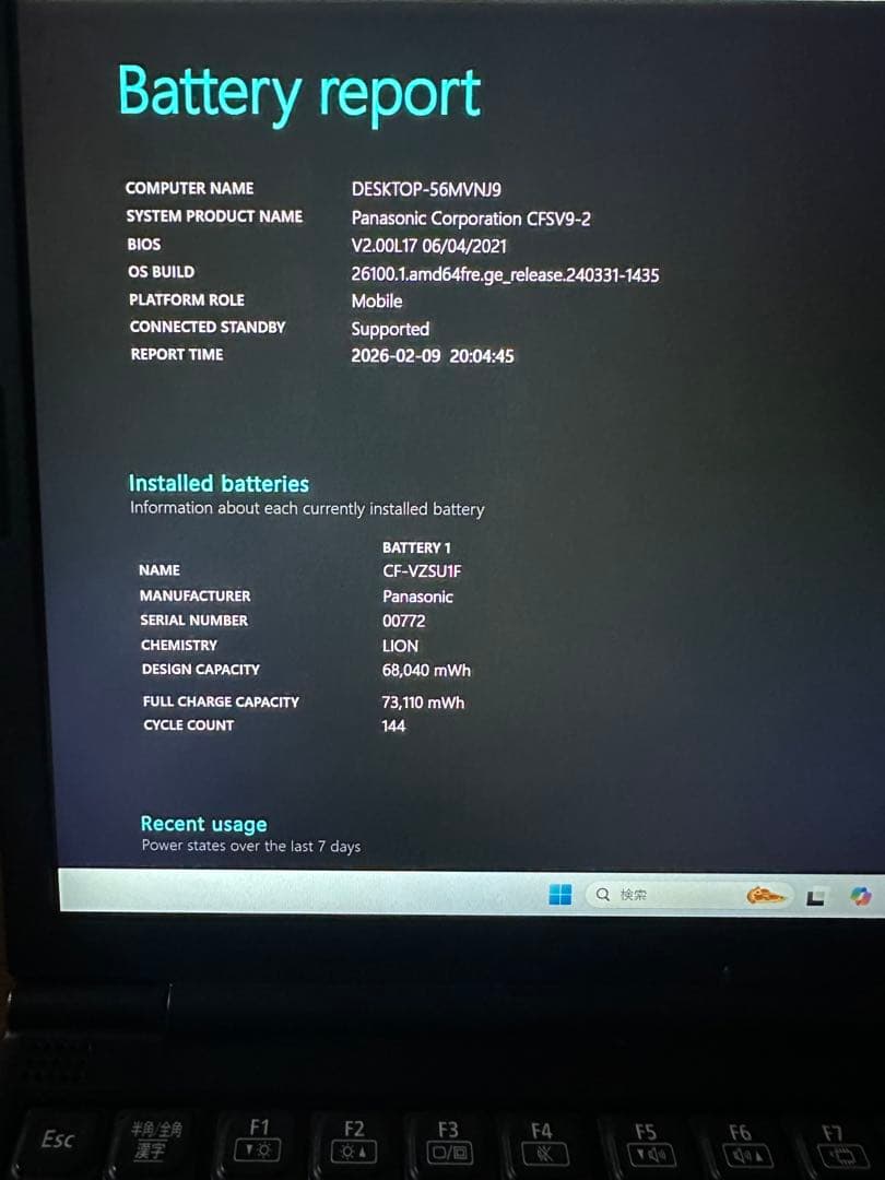 Windowsノート本体 CF-SV9 i7-10710 16GB SSD 512GB 4G LTE