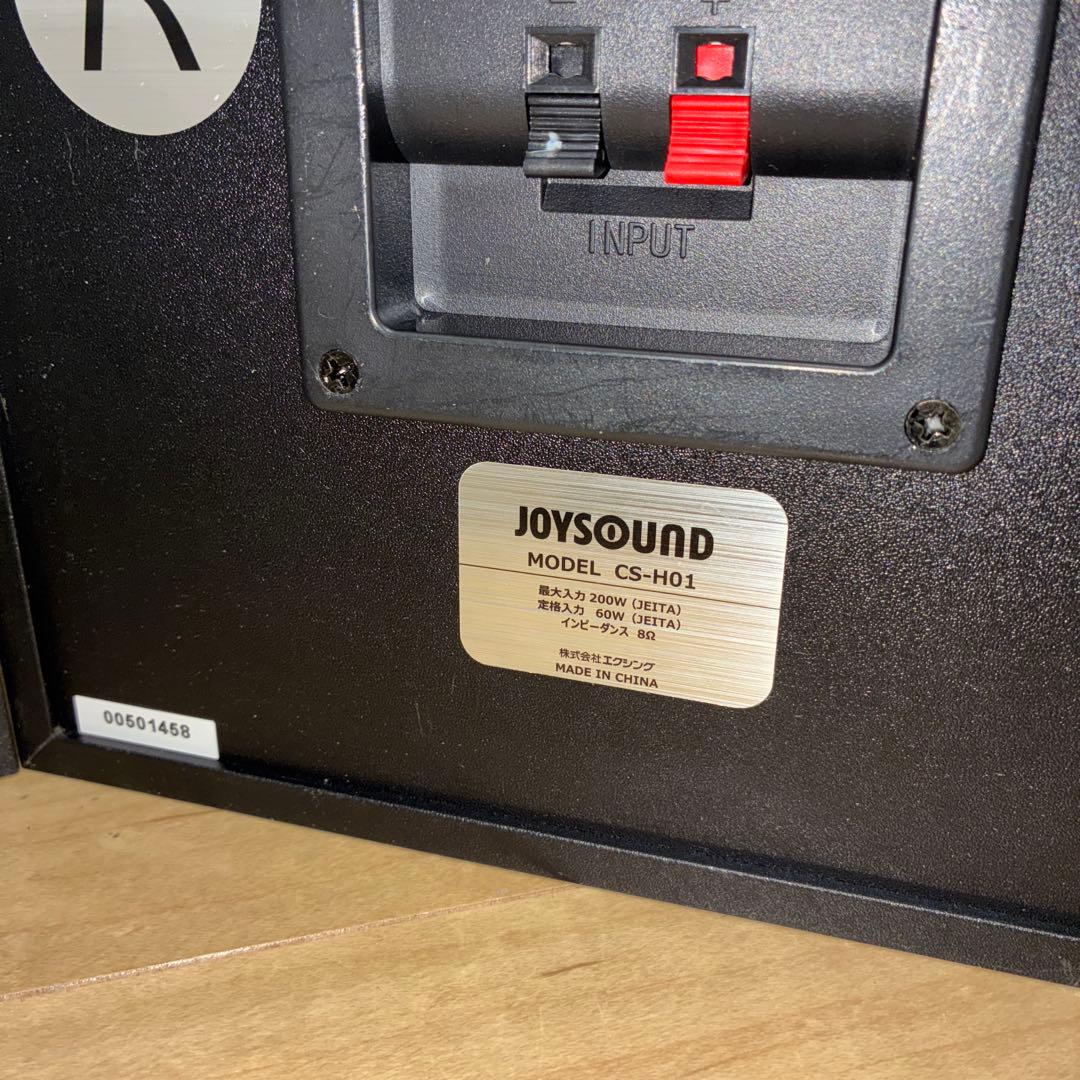 レア　エクシング ペア スピーカー CS-H01 Hi-Res ハイレゾ 高品質