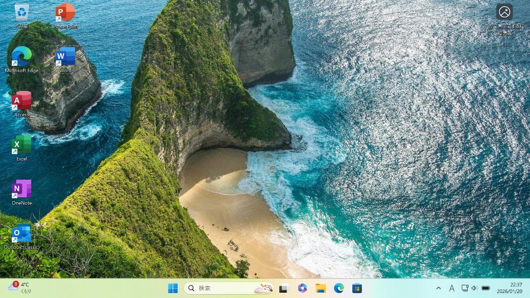 VAIO Pro PG Corei5 1035G1 10世代 8GB 256GB
