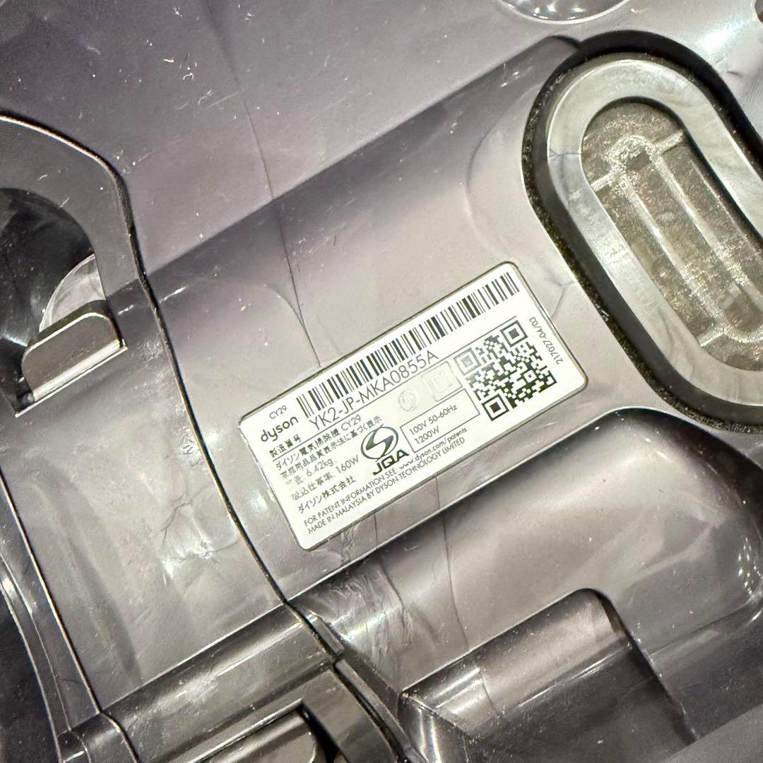 Dyson V4 Digital Absolu CY29 サイクロン　ダイソン