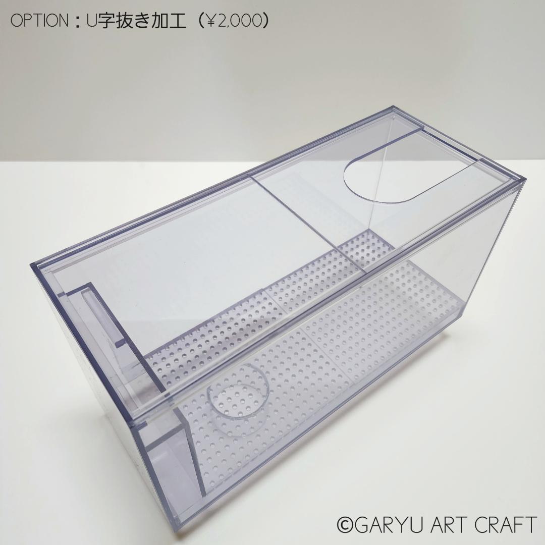 □国産2層式濾過槽□400×250×300h□オーバーフロー水槽用□