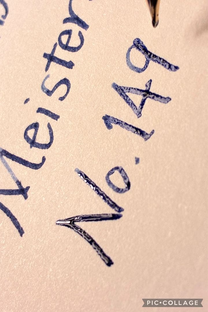 マイスターシュテュック149 白帯 14C（EF相当/推定1970年代初期）