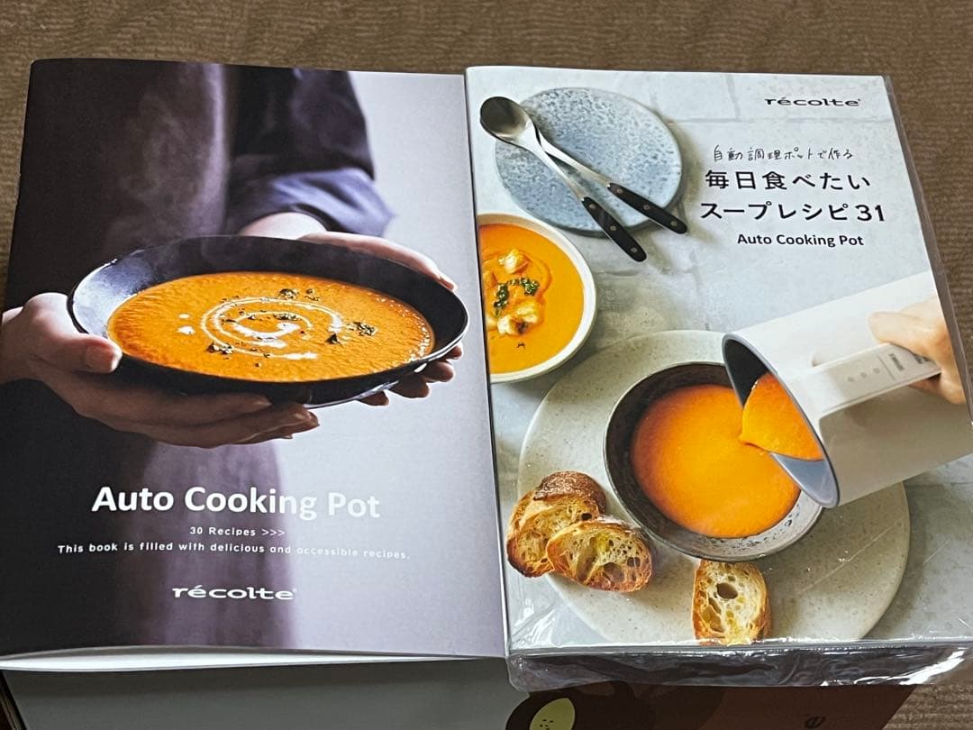 未使用　レコルト　電気調理ポット