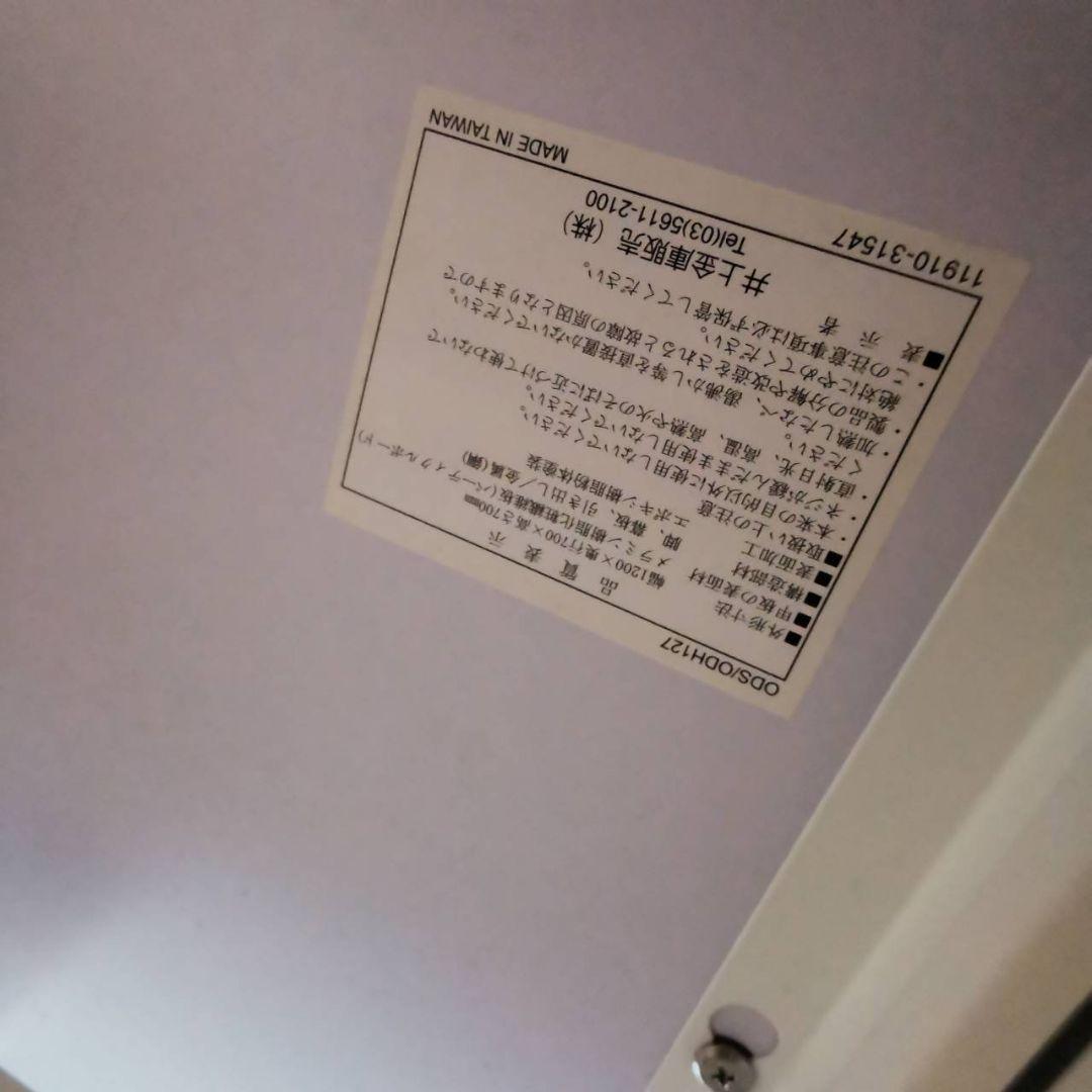 デスク 井上金庫 オフィスデスク 平机 幅1200mm 本体ホワイト PC机