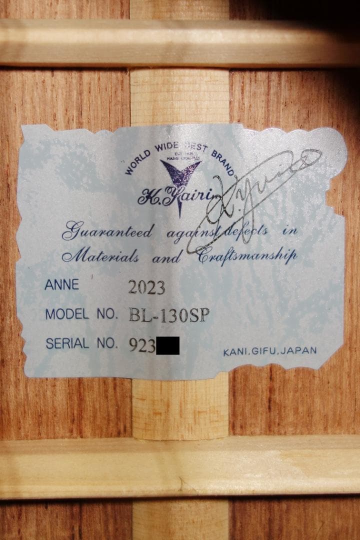こぽあん　K.YAIRI　BL-130SP