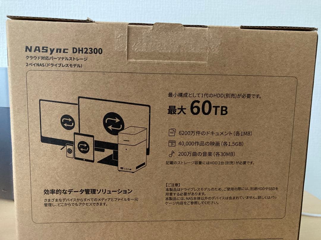 外付けハードディスク・ドライブ UGREEN NASync DH2300 4TB NAS