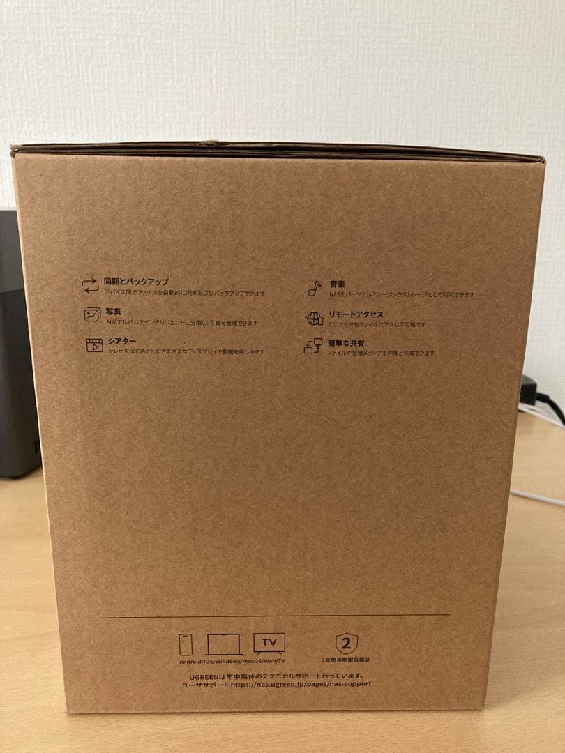 外付けハードディスク・ドライブ UGREEN NASync DH2300 4TB NAS