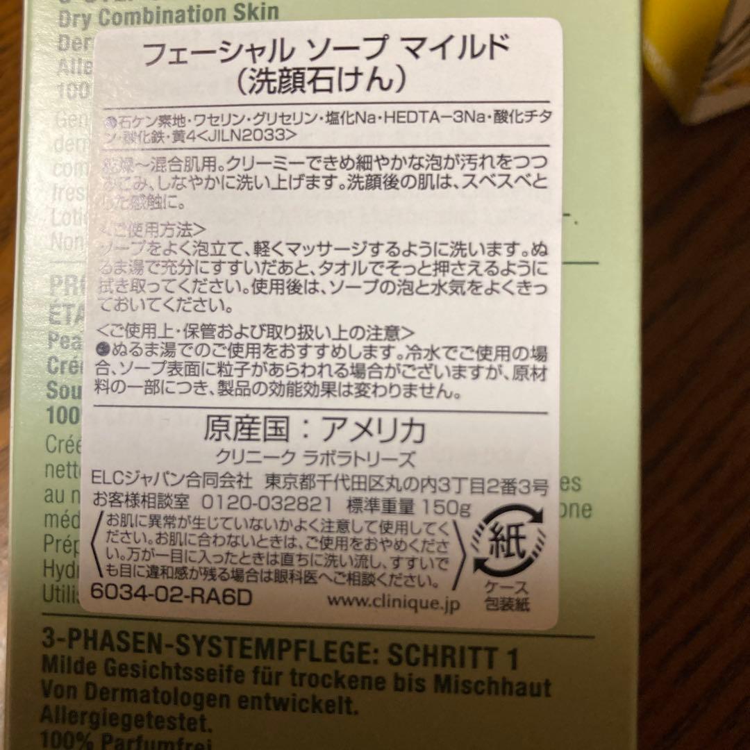 ユリイカさま
