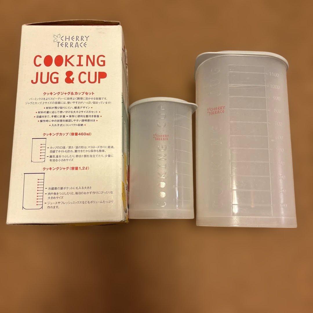 bamix バーミックス M250 クッキングジャグ&カップセット付