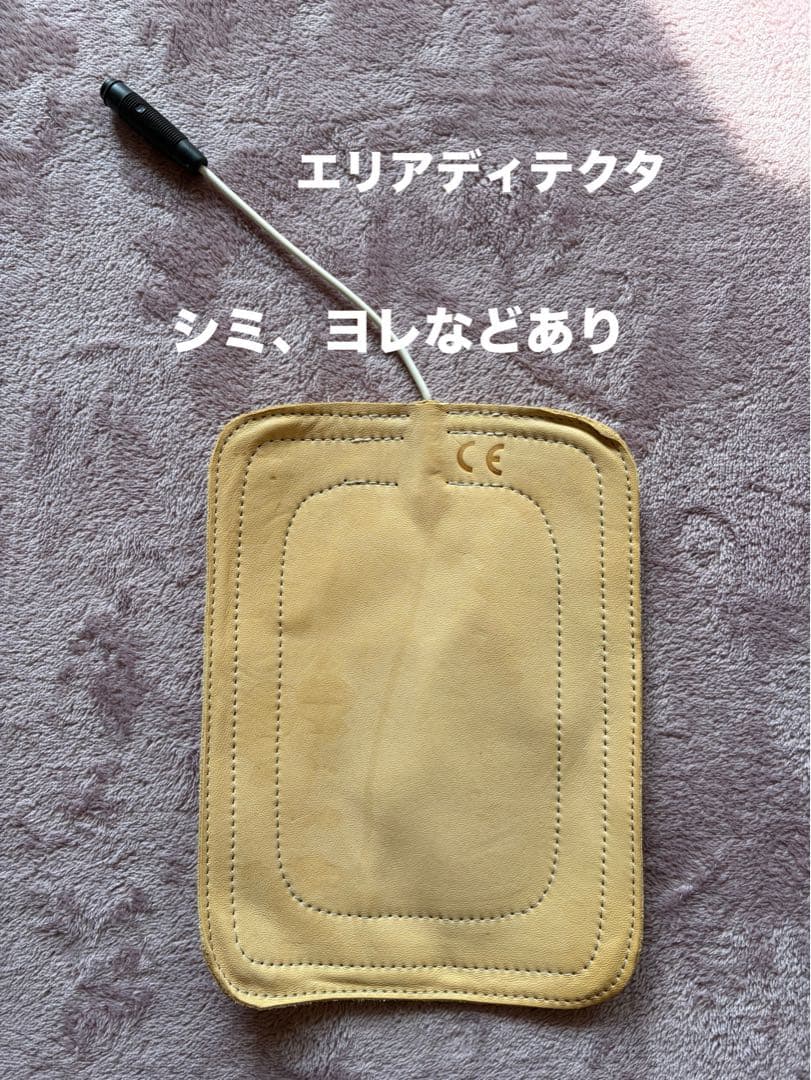 RAYOMETER PS-10 波動測定器 【値下げしました】