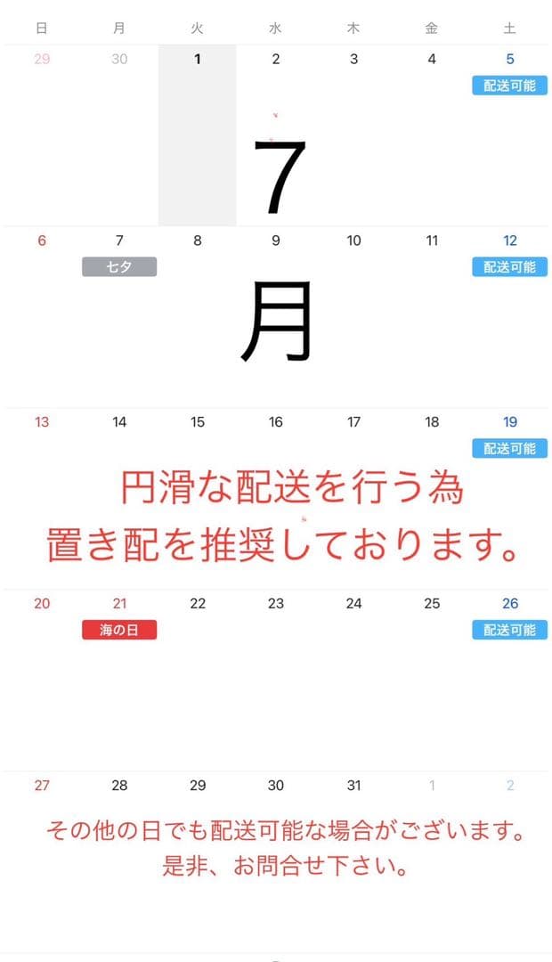 高級ブランド　カリモクローテーブル