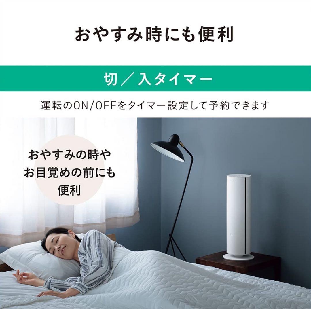 パナソニック　DS-FWX1200 セラミックファンヒーター　ホット&クール