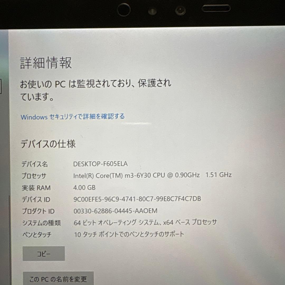 Surface pro4 キーボード、ペン付属